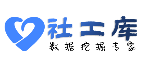 AI社工库揭阳新华宾馆开房记录